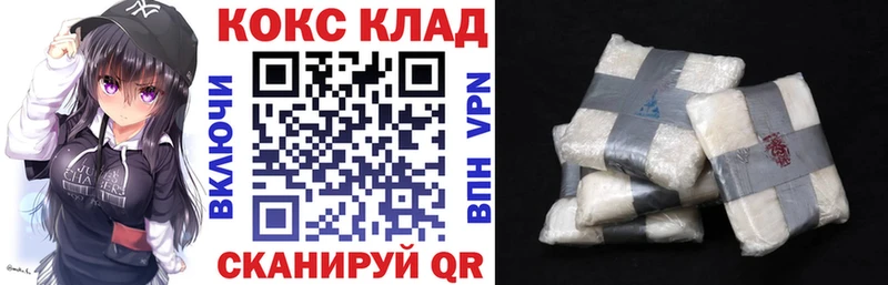 omg ONION  Мышкин  КОКАИН Эквадор 
