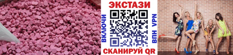 мега зеркало  Мышкин  Ecstasy mix 