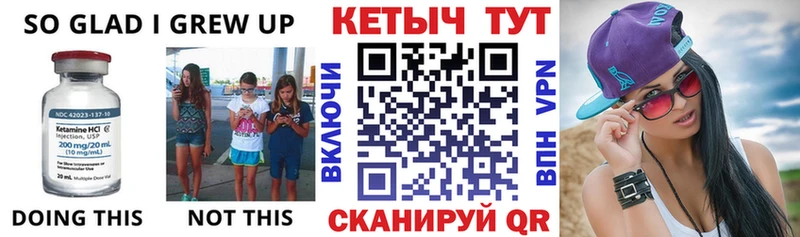 Кетамин VHQ  где купить наркоту  Мышкин 
