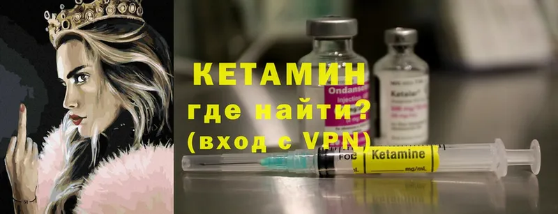 где купить наркоту  Мышкин  КЕТАМИН ketamine 