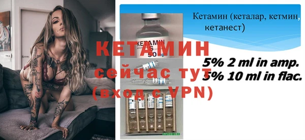 бутик Нязепетровск