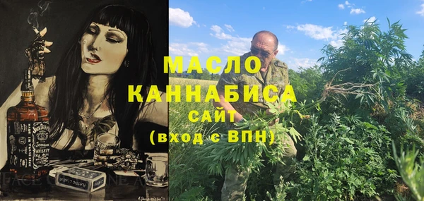 мефедрон мука Нягань