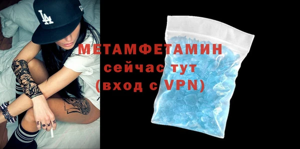 мефедрон мука Нягань