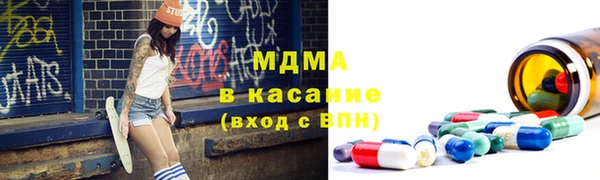 бутик Нязепетровск