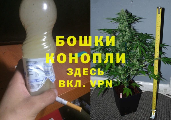 мефедрон мука Нягань