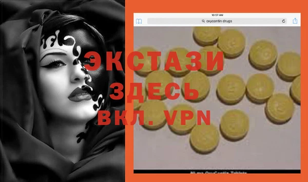 мефедрон мука Нягань
