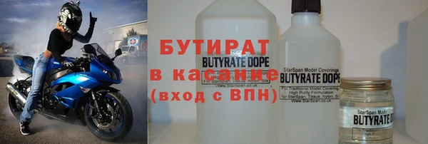 кокаин колумбия Осинники