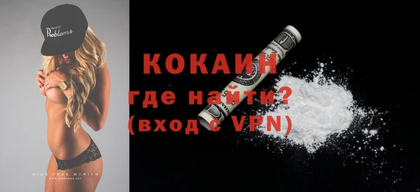 кокаин колумбия Осинники