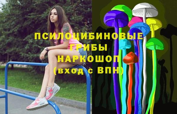 мефедрон мука Нягань