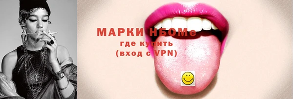 кокаин колумбия Осинники