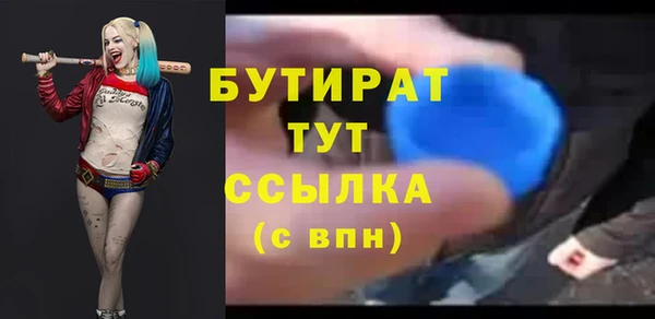 мефедрон мука Нягань