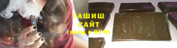 бутик Нязепетровск