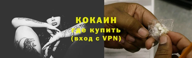 ALPHA-PVP Осташков