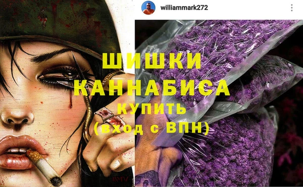 мефедрон мука Нягань