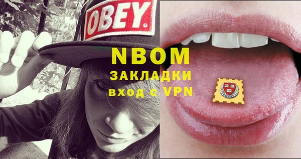 бутик Нязепетровск