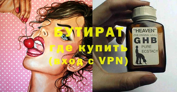 крисы Новокубанск