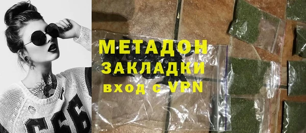 ALPHA-PVP Осташков