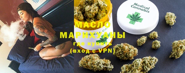 мефедрон мука Нягань