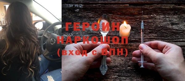 кокаин колумбия Осинники