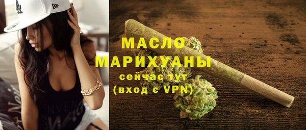 ALPHA-PVP Осташков