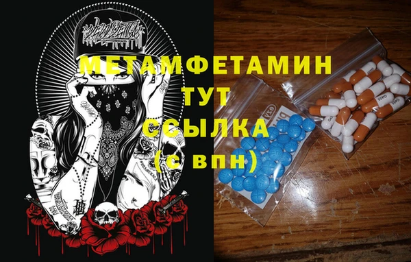 трава Новодвинск