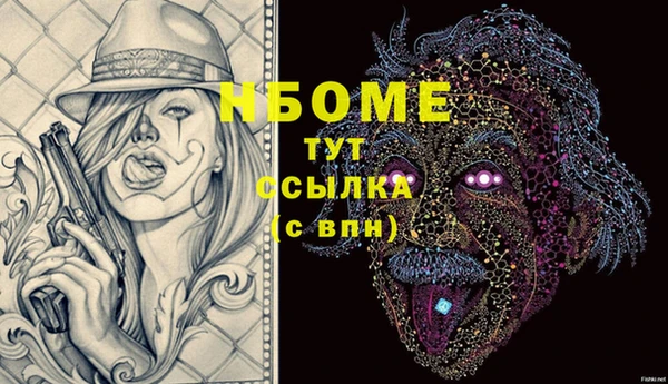 кокаин колумбия Осинники