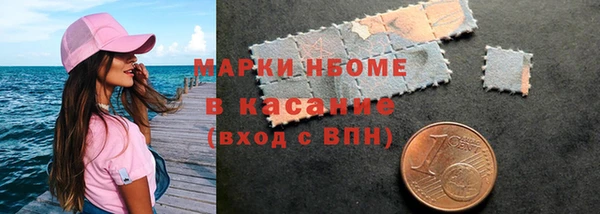 кокаин колумбия Осинники