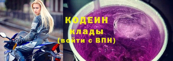 ALPHA-PVP Осташков