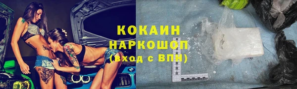 бутик Нязепетровск
