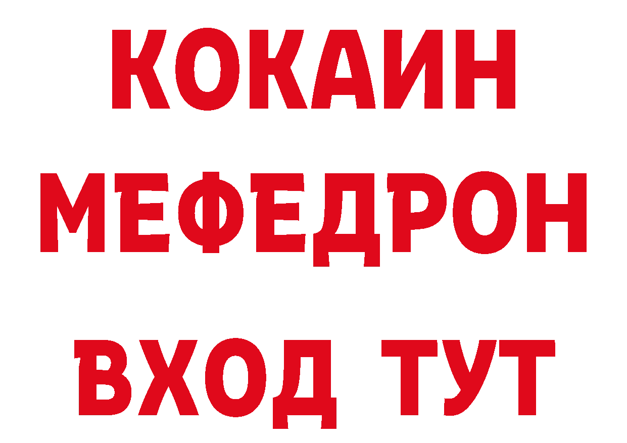 Бутират Butirat маркетплейс нарко площадка гидра Мышкин