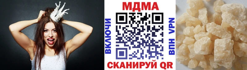 МДМА молли  Мышкин 