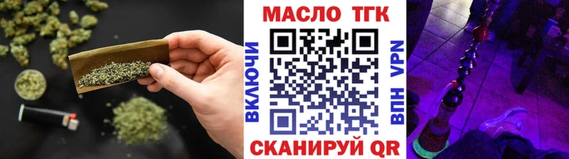 что такое наркотик  даркнет Telegram  ТГК Wax  Мышкин 