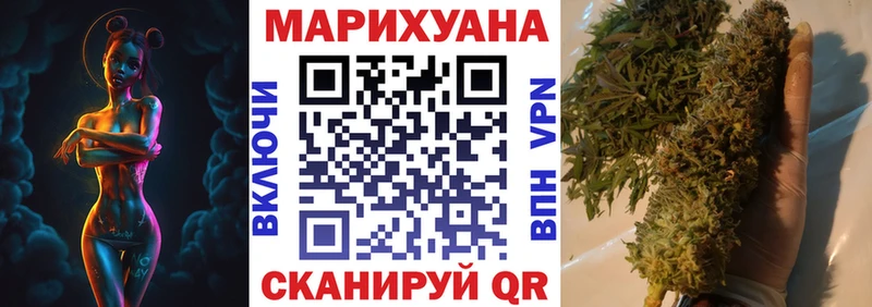 Конопля тримм Мышкин